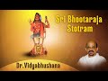 Sri Bhootaraja Stotram Dr Vidyabhushana Devotional Chanting Bhakti