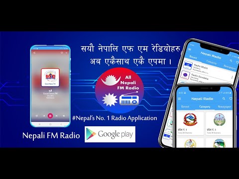 All Nepali FM Radio App video thumbnail