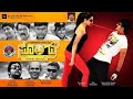 Soombe Tulu Movie Tulu Movies