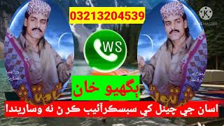 dilsher tewno new vip song 2021