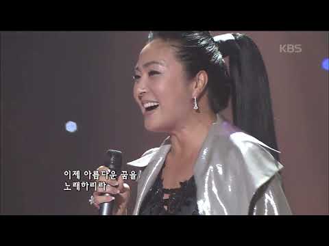 정수라(Jung Soora) - 노래는 내 인생 [콘서트7080] | KBS 20080607 방송