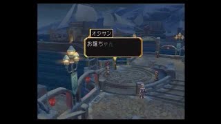 【コメ付き】テイルズオブデスティニーDC　リリスサイド＋追加イベ（リオン付き）