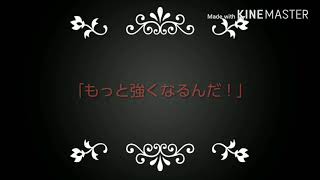 能力者達の戦い物語
