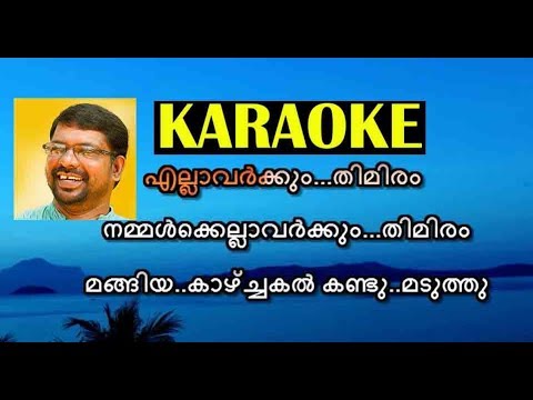 download lagu mp3 mp4 Kannada Kavitha Karaoke, download mp3 Kannada Kavitha Karaoke free download mp3, download mp3 Kannada Kavitha Karaoke