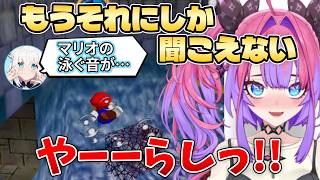 【マリオ64】フブさんの一言でマリオの泳ぐ音がもう普通に聞けなくなったヴィヴィ【白上フブキ・綺々羅々ヴィヴィ】