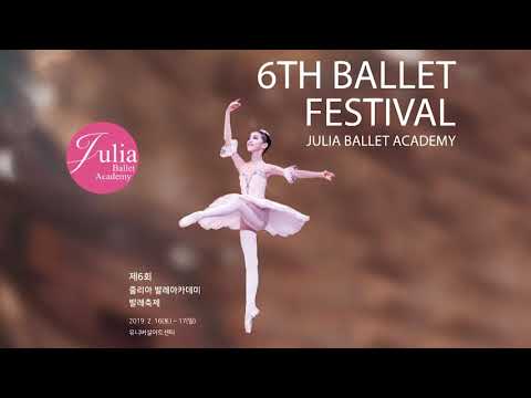 2019 줄리아 발레축제 오프닝 영상