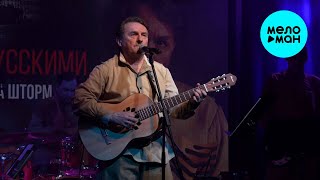 Андрей Куряев - СПАСИБО ОТ ВСЕЙ РОССИИ | ПРЕМЬЕРА