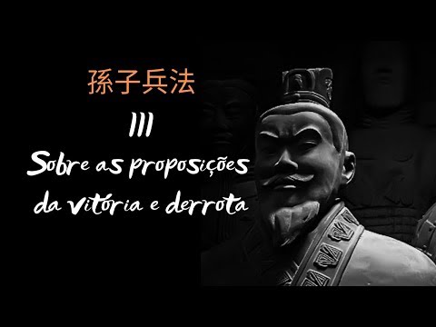 audiobook: A Arte da Guerra ? Capítulo III: Sobre as proposições da vitória e a derrota.