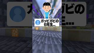 対義語で会話してください #あるある #大喜利 #コメント返し