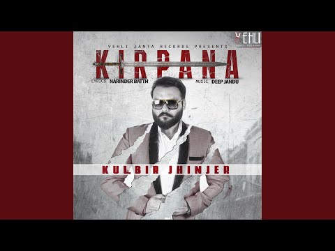 Kirpana — watch video