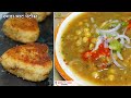 How To Make Baroda S Famous Dayal Ragda Patties At Home Ragda Pattice Recipe Vadodara Street Fo