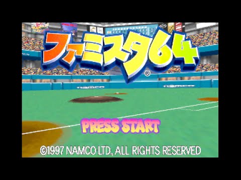 Famista 64 - Nintendo 64 🇯🇵 - 1997 [Eye Catch]