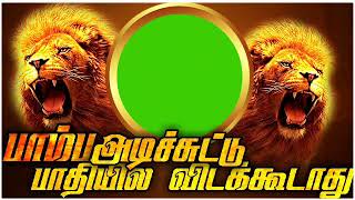 #mass// green screen effects //video// in tamil
