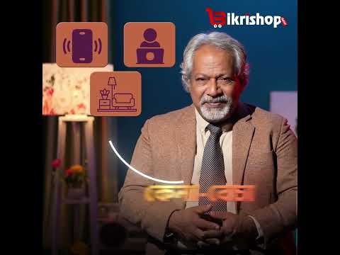 Bikrishop -Buy Sell Everything