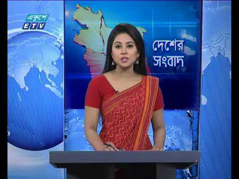 বেলা ১১টার সংবাদ ১৫ ১২ ২০১৭