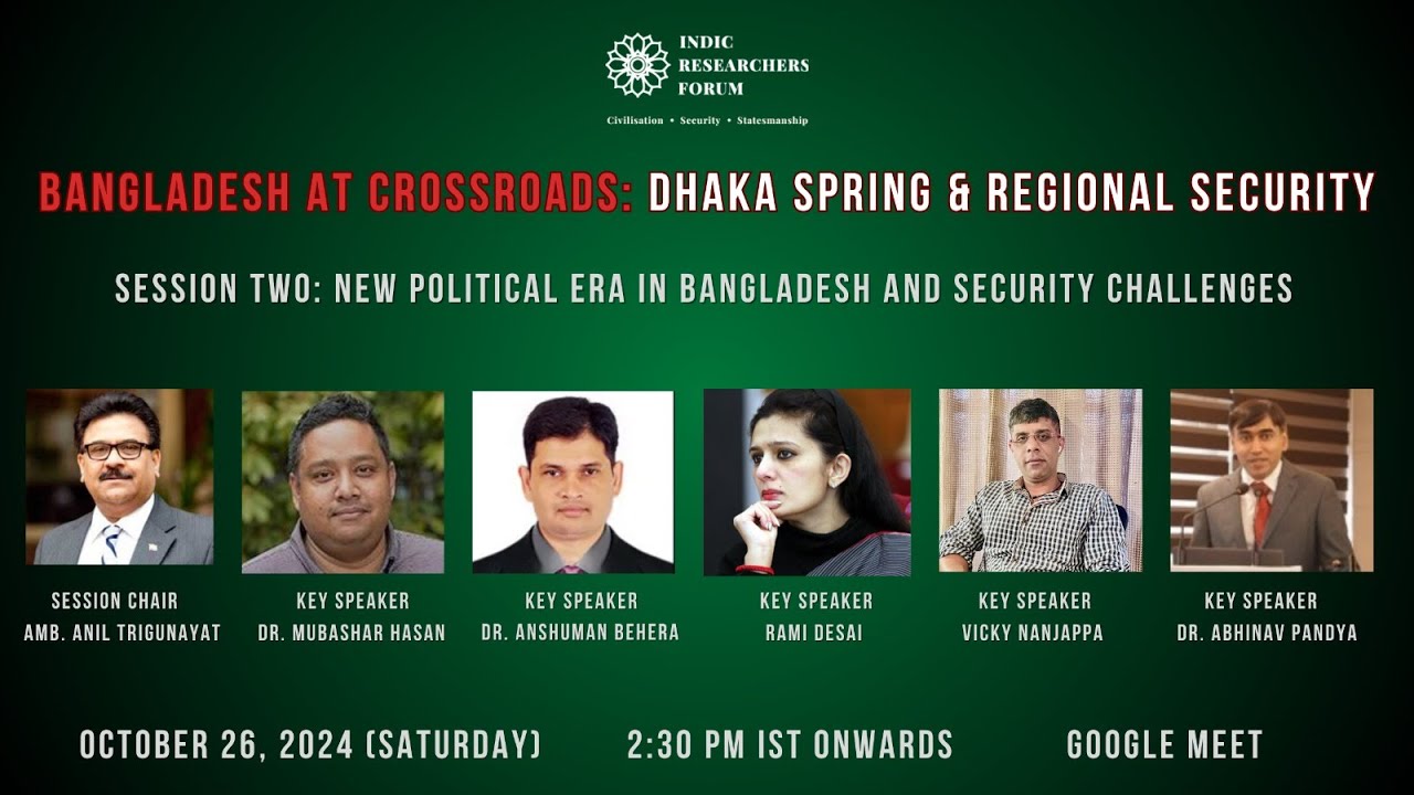 New Political Era in Bangladesh and Security Challenges for India | Indic Researchers Forum