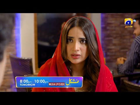 Mushkil Mega Episode 2 & 3 Promo | Tomorrow at 8:00 PM Only On Har Pal Geo