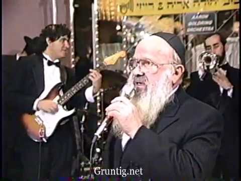 Chazzan David Werdyger -  Wedding 1992 - זקן החזנים ר' דוד ורדיגר ז