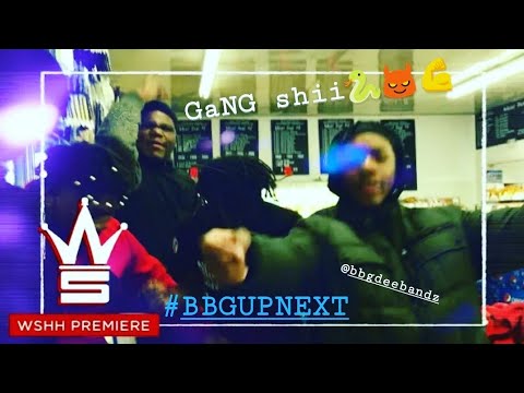 Lil-Trell x DeeBandz  NO SMOKE (Official Music video)