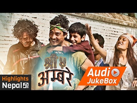 SHREE 5 AMBARE Full Audio Jukebox | Nepali Movie  | Saugat Malla, Keki Adhikari