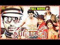 Sudigaadu Telugu Full HD Movie Allari Naresh Comedy Action Movie Monal Gajjar Cine Square