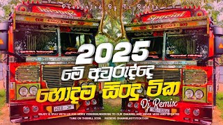 Download lagu Trending Dj Nonstop 2025 | New sinhala songs dj remix 2025 | Bass - boosted | Party dance dj remix  mp3