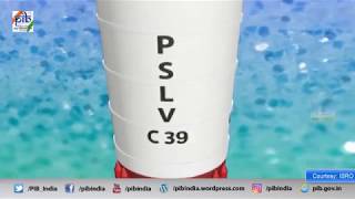 Curtain Raiser Video of IRNSS-1H / PSLVC39 (English)