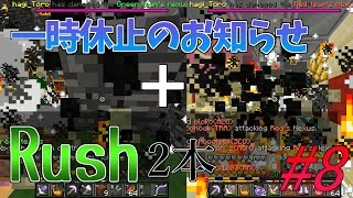【ゆっくりAnni】この素晴らしい世界に革命を！　＃８