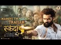 Skanda Official Hindi Trailer Skanda Hindi Trailer Skanda Trailer Ram Pothineni Sree Leela