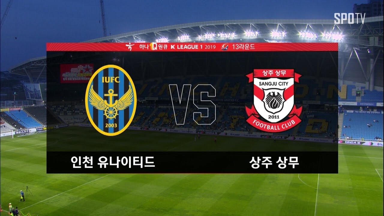 [K리그1] 인천 Utd : 상주 상무 경기 하이라이트 (05.24)