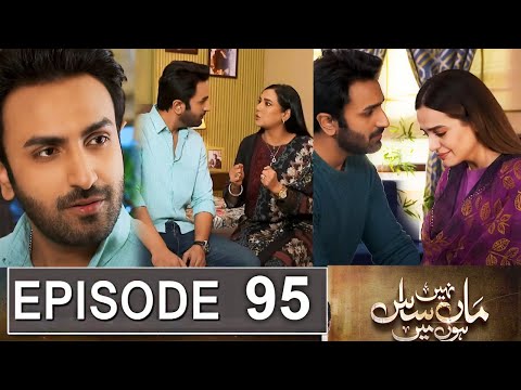 Maa Nahi Saas Hoon Main Episode 95 Promo | Maa Nahi Saas Hoon Main Episode 95 Teaser