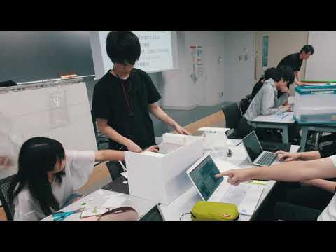 【神奈川大学　総合工学プログラム】工学ゼネラリストをめざして