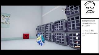動物のなんかよくわからない協力ゲームやる Strange Creatures