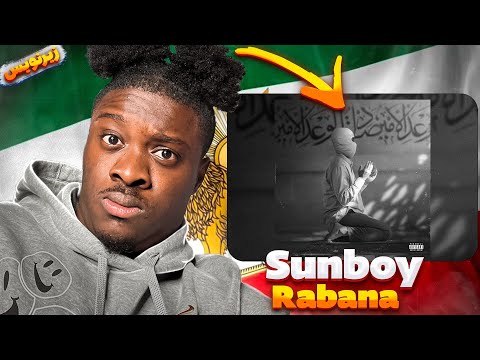 Sunboy - Rabana (Official Audio) زیرنویس 💚🤍❤️ REACTION