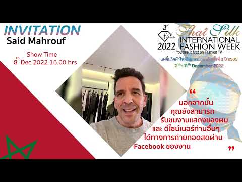 Welcome Morocco Designer Said Mahrouf