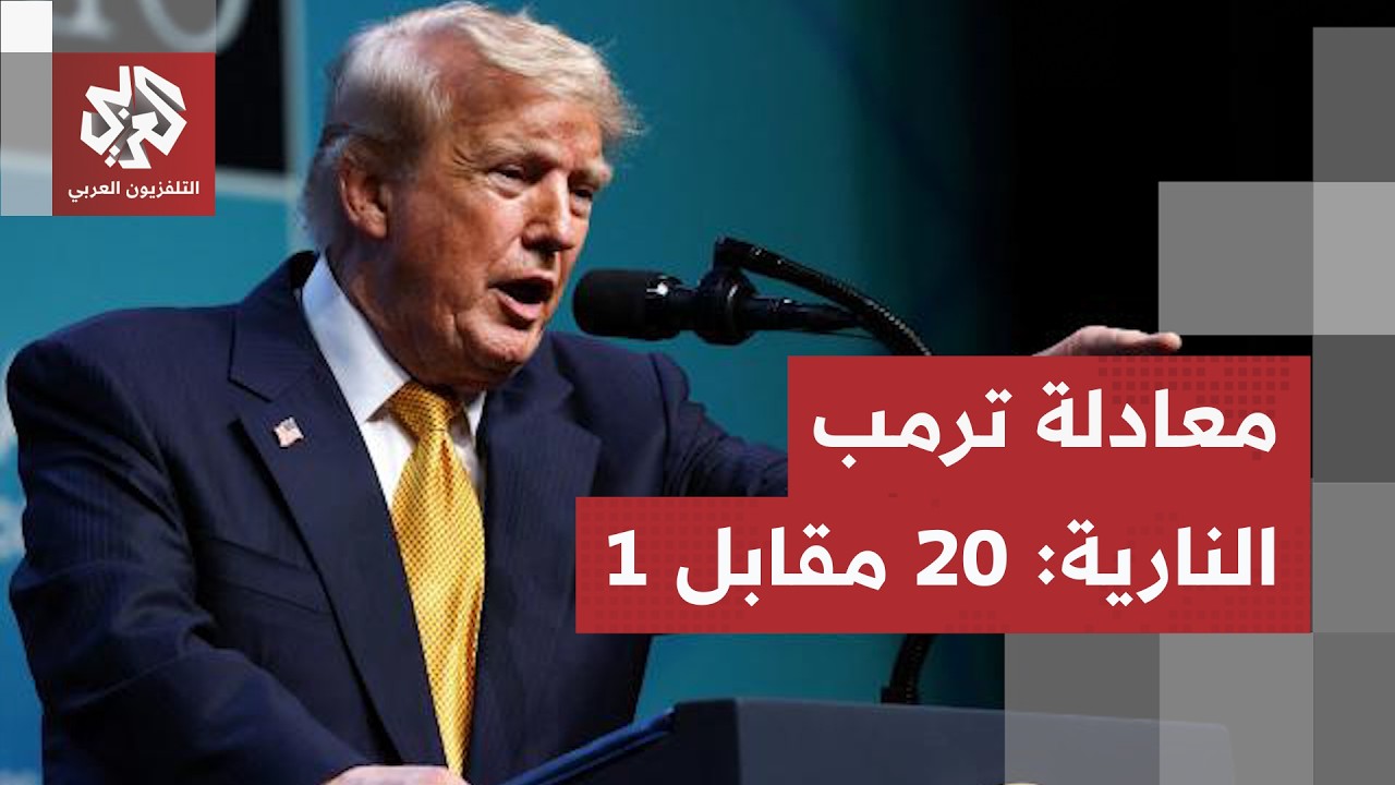 القيادة الوسطى تعلن قصف 90 هدفاً عسكرياً على طول الساحل الإيراني وتوقعات بجول