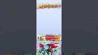 これ勝ち？ポケポケ開封#ゴットパック ？