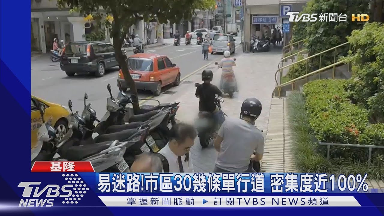 走開!騎士違規闖人行道 嗆行人「擋到路」