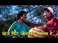 Aaj Phir Jeene Ki Tamanna Hai Full Video Song Guide 1965 Dev Anand Waheeda Rehman