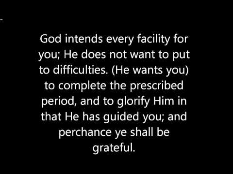 Reda Abdel Mohsen - AlBaqra [185-188][English Translated]