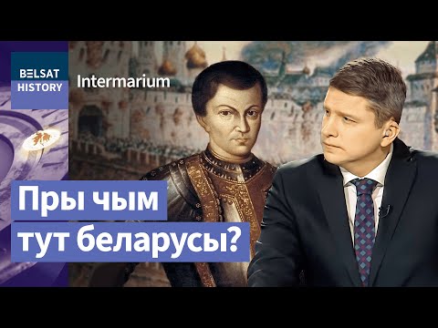 Як Расея магла знікнуць з мапы свету | Как Россия могла исчезнуть с карты мира