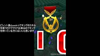 白猫プロジェクト　親密度上げ最速??