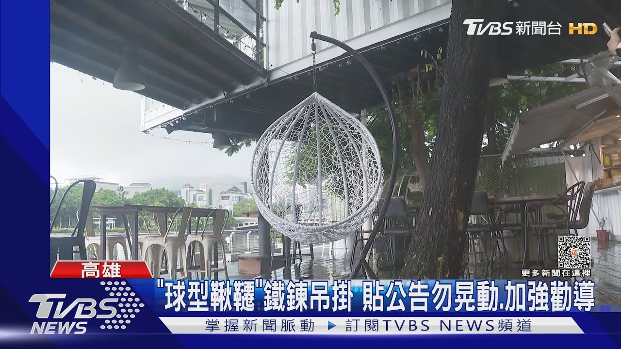 搞笑！「網美玻璃球吊椅」男店員剛坐下...四腳朝天摔