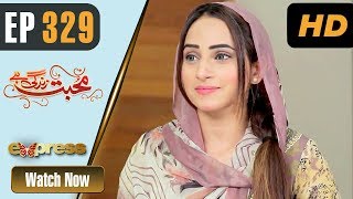 swayamvaram episode 329