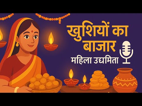 नरसिंहपुर में पांडव – एक लोकयात्रा