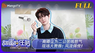 [心得] 披荊斬棘4的哥哥弟弟真人秀部分