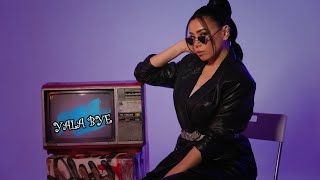 كلمات اغنية يلا باي ايه عبد الرؤوف