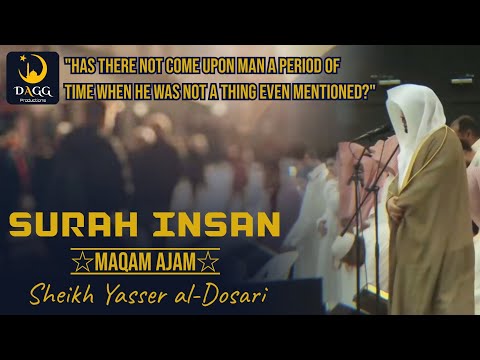 Surah Insan | Complete Surah | Maqam Ajam | Sheikh Yasser al-Dosari