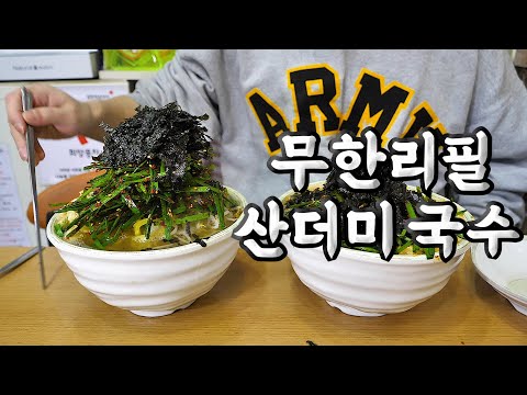 가이오국수