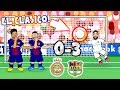 😲0-3! El Clasico 2017!😲 Real Madrid vs Barcelona (Parody Goals and Highlights Song)